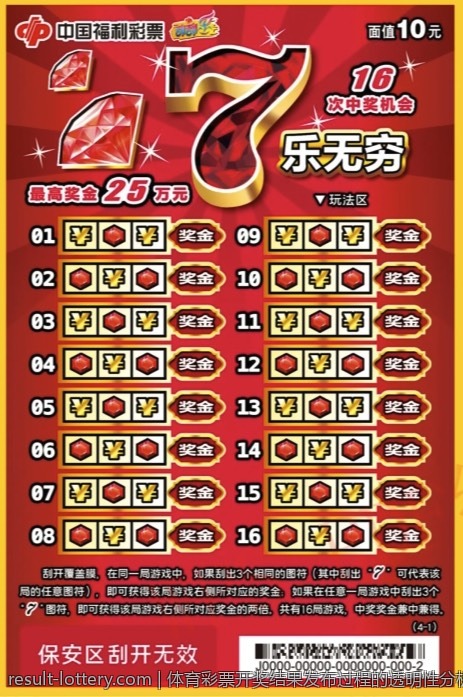 体育彩票竞猜中的策略与技巧
