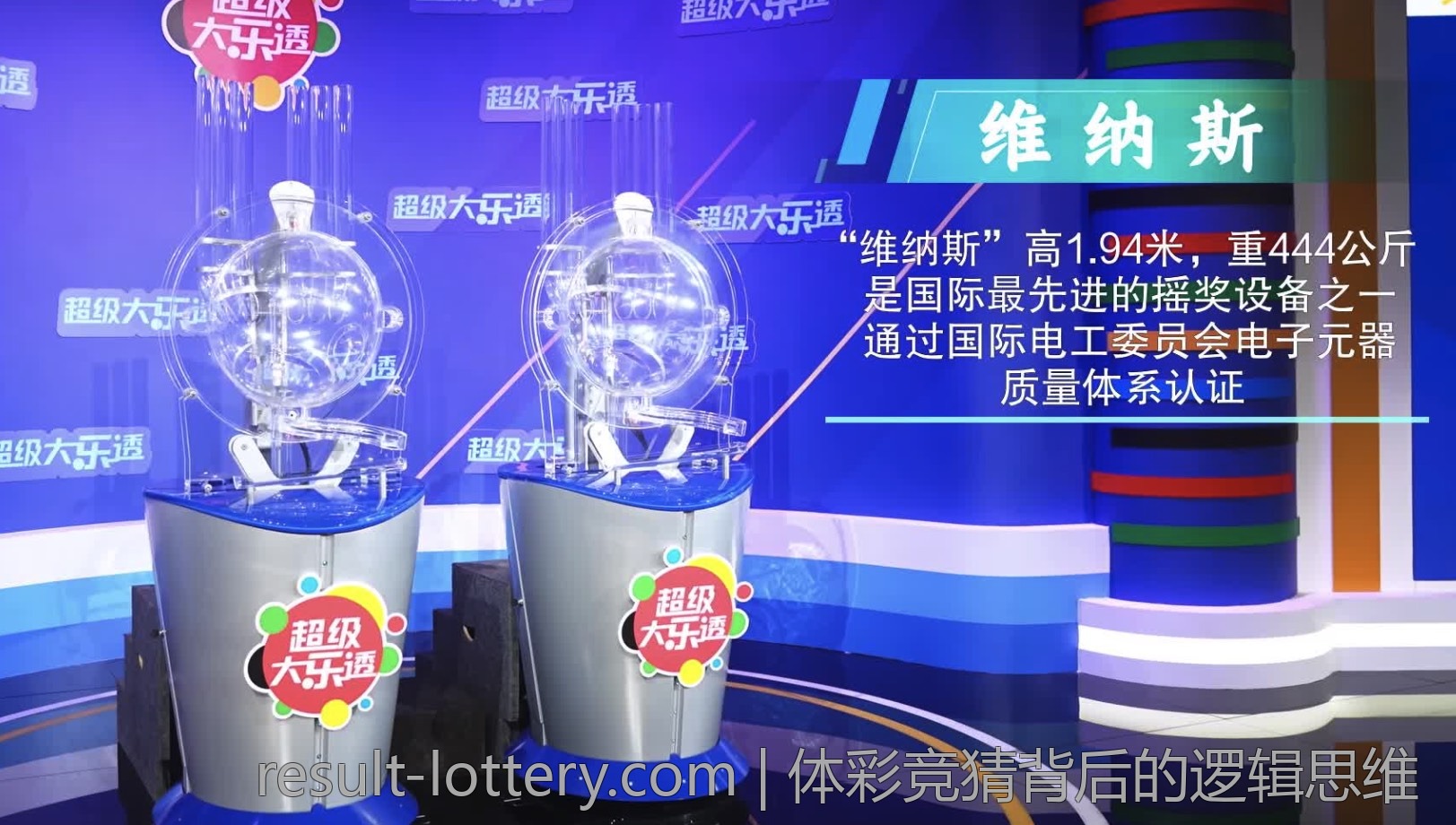 体彩竞猜背后的逻辑思维