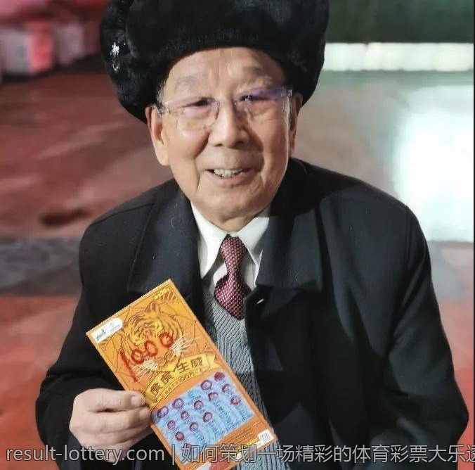 专业人士分享超级大乐透选号心得