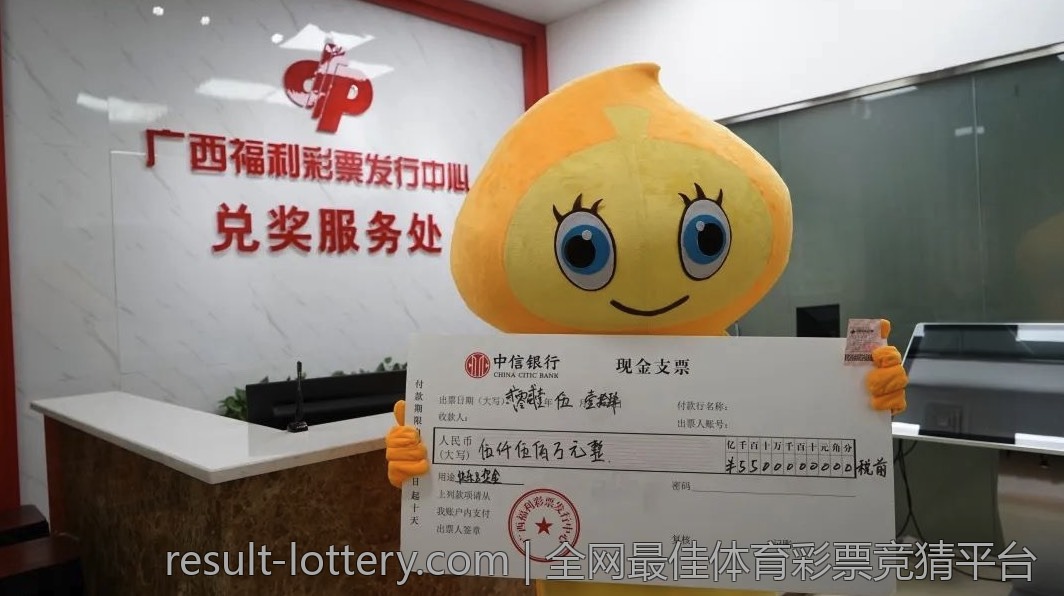 中国体育彩票官方网站安全保障措施