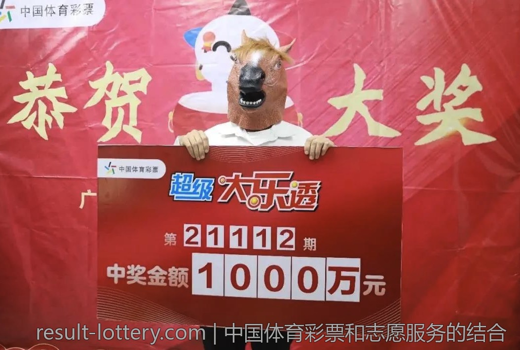 中国体育彩票和志愿服务的结合