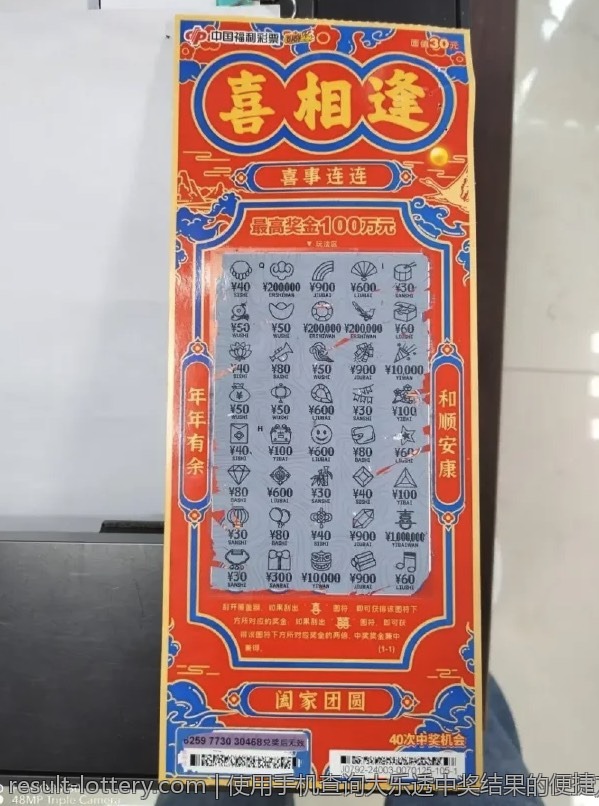 从小白到高手：中国体育彩票攻略